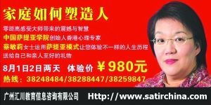 廣州匯川教育信息咨詢服務 助力教育規劃與升學決策